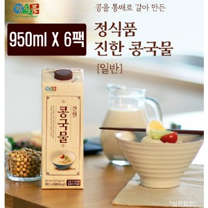 정식품)진한 콩국물 950ml X 6팩