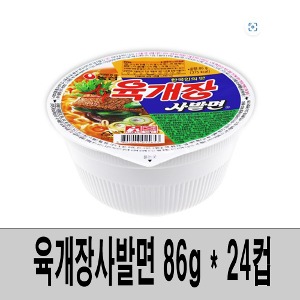 농심)소컵-육개장 사발면 86g - 24컵
